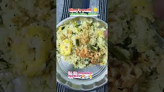 నా Breakfast egg Rice🥚🍚👌#youtube #short #eggrice