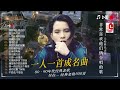 一人一首成名曲 ~ 潘美辰的歌曲 ~ 國語老歌精選 70 80 90年代經典歌曲[動態歌詞 ~ 80 90年代经典老歌尽在经典: 我曾用心爱过你, 我想有个家, 我真的在意, 一切全是我的错