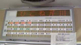 2010.09.09　近江鉄道ひこね芹川駅　貴生川行き・700系のドア開閉