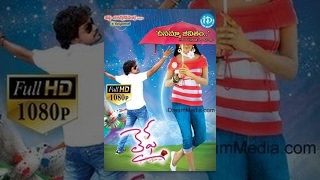 Life Telugu Full Movie || Yadha Kumar, Kasturi, Alekhya || Reddem Yadha Kumar || Uday Kumar