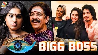 Breaking: Bigg Boss 3 contestants revealed! | Hot Tamil Cinema News | Vanitha Vijayakumar