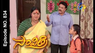 Savithri | 2nd December 2017  | Full Episode No 834 | ETV Telugu