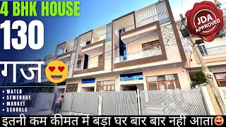 142 Gaj 4 BHK JDA Approved मेन रोड से 200 मीटर पर आलीशान घर |#RB1130