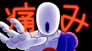 PEPSIMAN es TORTURA audiovisual