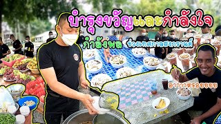 ทหารพรานใต้ SS2 EP.9 กินเลี้ยงแบบทหารพรานใต้ #ทหารพรานนาวิกโยธิน