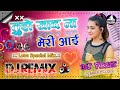 Tujhe Yaad Na Meri Aayi Dj Remix 💔 Hindi Sad  Dj Song//Bewafa Remix Song //Dj Firoz Style