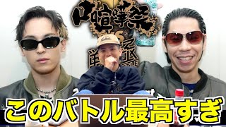 【バトル解説】Novel Core vs 呂布カルマ/口喧嘩祭vs戦極MC BATTLEはスキルフルな上リスペクトが感じられるベストバウトだった