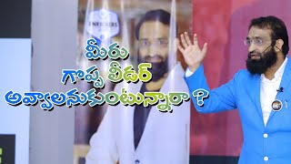 TVN 99 : Leadership Skills || Br Shafi |Motivational speech in telugu