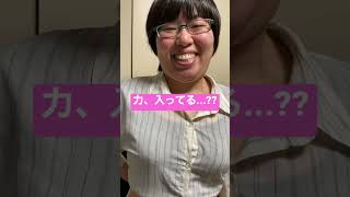 おすすめ！ブルブルマシーンダイエット #shorts