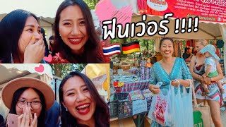 เที่ยวกับแม่ EP.9 เจอแฟนคลับที่งานไทยเฟส BAD HOMBURG,GERMANY !!!🇩🇪🇹🇭😝 | Jajar Mekatz