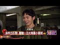 泳吟跟著這群人出任務！ 體驗一日大明星小跟班【網紅の異想世界】