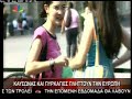 21.8.12 Καύσωνας u0026 πυρκαγιές πλήττουν την Ευρώπη.