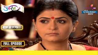 Meethi ने बचाई Akash की Life | Uttaran | उतरन | Full Episode | Ep. 1175