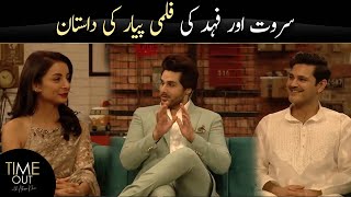 Sarwat Gilani and Fahad Mirza Love Story - Time Out with Ahsan Khan | Express TV