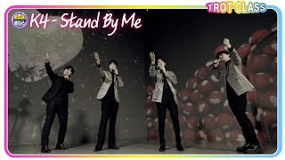 MV [K4 - Stand By Me] 아트 클라쓰 #k_music #trotclass #트로트클라쓰