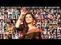 Celebrities about Anushka Shetty I Lady Superstar