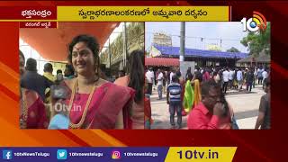 Devotees Throng To Bhadrakali Temple On Eve Of Dussehra Festival | Warangal | 10TV News