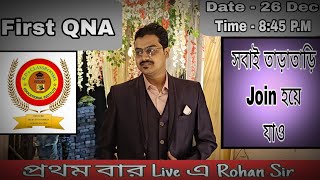 LIVE QNA SESSION-1 || ROHAN DAM || MADHYAMIK || HS || 2025