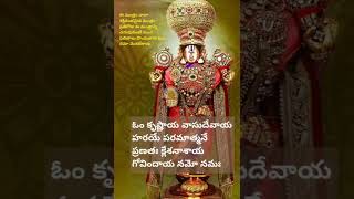 Krishna Matra. ఈ మంత్రం చాలా శక్తివంతమైన మంత్రం ప్రతిరోజు ఈ మంత్రాన్ని చదువుకుంటే