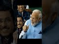 same same but different|| Modi ji new song || #shorts #modijisong #samesamebutdifferent