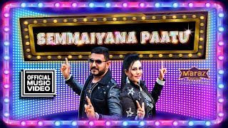 SEMMAIYANA PAATU MUSIC VIDEO | DR.AZAHAR | BALQIZ | INNISAI MALAR PRODUCTION