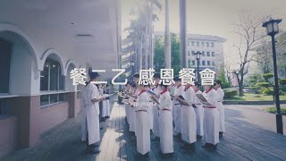 2021台中市明德中學餐飲科二年乙班