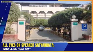 ALL EYES ON SPEAKER SATYABRATA; WHO’LL BE NEXT NEXT CM? | 10 FEB 2025