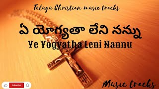 Ye Yogyatha Leni Nannu music tracks
