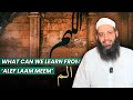 What can we learn from (الم Alef Laam Meem)? | Abu Bakr Zoud