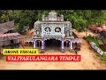 Valiyakulangara Temple drone video || Oachira || Temples of kerala || Places  to visit in kollam