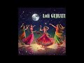 ek chand aasman e khilyo re lol ❤️🥰 gujrati lofi song slowed reverb