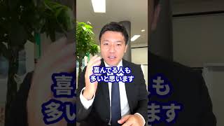 実は最低賃金の引き上げで逆に苦しむ人が増えます