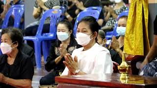 สวดพระอภิธรรมศพ คุณแม่ดี คุณสามารถ วัดหัวกระสังข์  อ.พนมสารคาม  คืนที่ 4