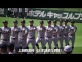 【高校野球】上田西高等学校　軟式野球部２０１６【輝いてた夏】