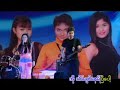 ထူးဆန္းေနလား ဆုန္သင္းပါရ္ vcd karaoke