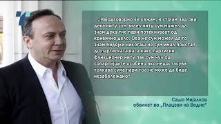 Мијалков: Без докази за мене се чувствувам како набљудувач во судскиот процес