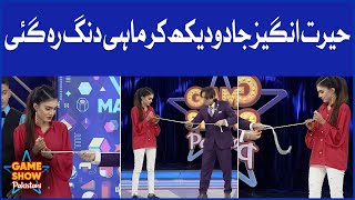 Mahi Got Surprised | Game Show Pakistani | Pakistani TikTokers | Sahir Lodhi