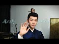 张晚意 『柳舟记』崔行舟的个人vlog Zhang Wanyi 『Are You The One』Cui Xingzhou's personal vlog