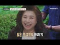 밥친구 사위와 방문한 국민배우 임현식 일중독 장인이 걱정되어 노예 가 된 사위의 사연은 오은영의 금쪽 상담소 146회