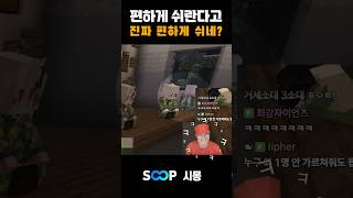 마병대 3소대 또 너희야? 시몽아.. 전역할수 있는거지? #shorts #vtuber #버튜버