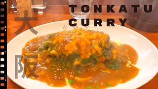 Japanese curry | Chef's lunch out Japan  | Ta-da.Specializing in curry  白銀亭