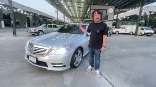 นี่คือ Benz E250 CDI ที่จะเปลี่ยนชีวิตคุณตลอดไป