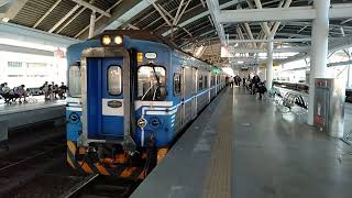 2017次區間快車EMU800型台中站進站 交會3188次區間車EMU500型台中站進站+出站