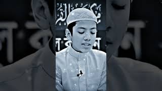 মধুর সুরে কোরআনুল কারীম তেলাওয়াত #follower #bangladesh #islamicvideo #shorts #islamicprayer #blog