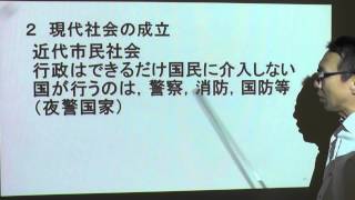 ニュースNOW 法律2分道場　平成27年4月2日 《我々はどこにいるか(14)》