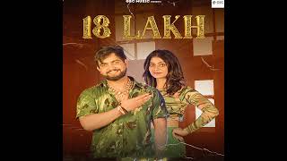 18 Lakh :- Raj Mawar New Song / New Haryanvi songs 2022 / Jangra Records