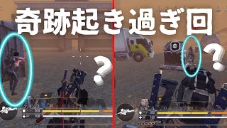 CODモバイル　奇跡起きすぎ！奇跡の起こし方を教えてあげる！　バトロワ