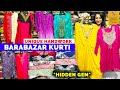 Barabazar Kurti Wholesale Market | Barabazar Handwork Kurti Collection | Kurti Manufacturer Kolkata