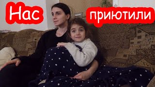 VLOG Нас приютили люди на ночь. Украина. 28 февраля