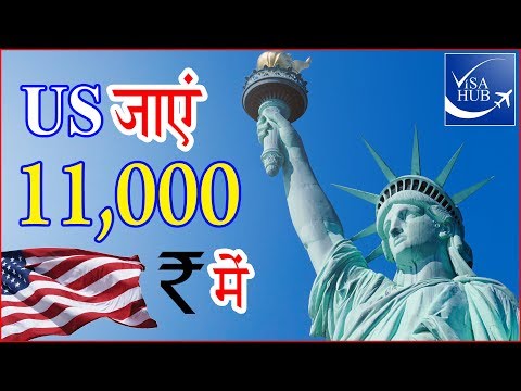 HOW TO GET USA TOURIST VISA/ b1b2 multiple entry visa/ 10 years/ ds 160 form. HOW TO GET USA TOURIST VISA/ b1b2 multiple entry visa/ 10 years/ ds 160 form.